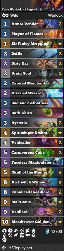 Cube Warlock #1 Legend - 世间再无青玉德