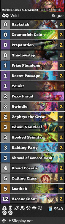 Miracle Rogue #143 Legend - 技高一筹丨瓦莉拉