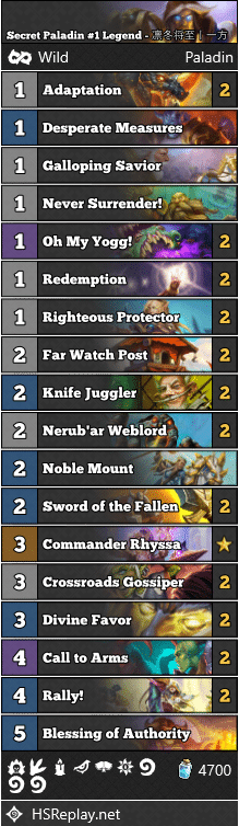 Secret Paladin #1 Legend - 凛冬将至丨一方