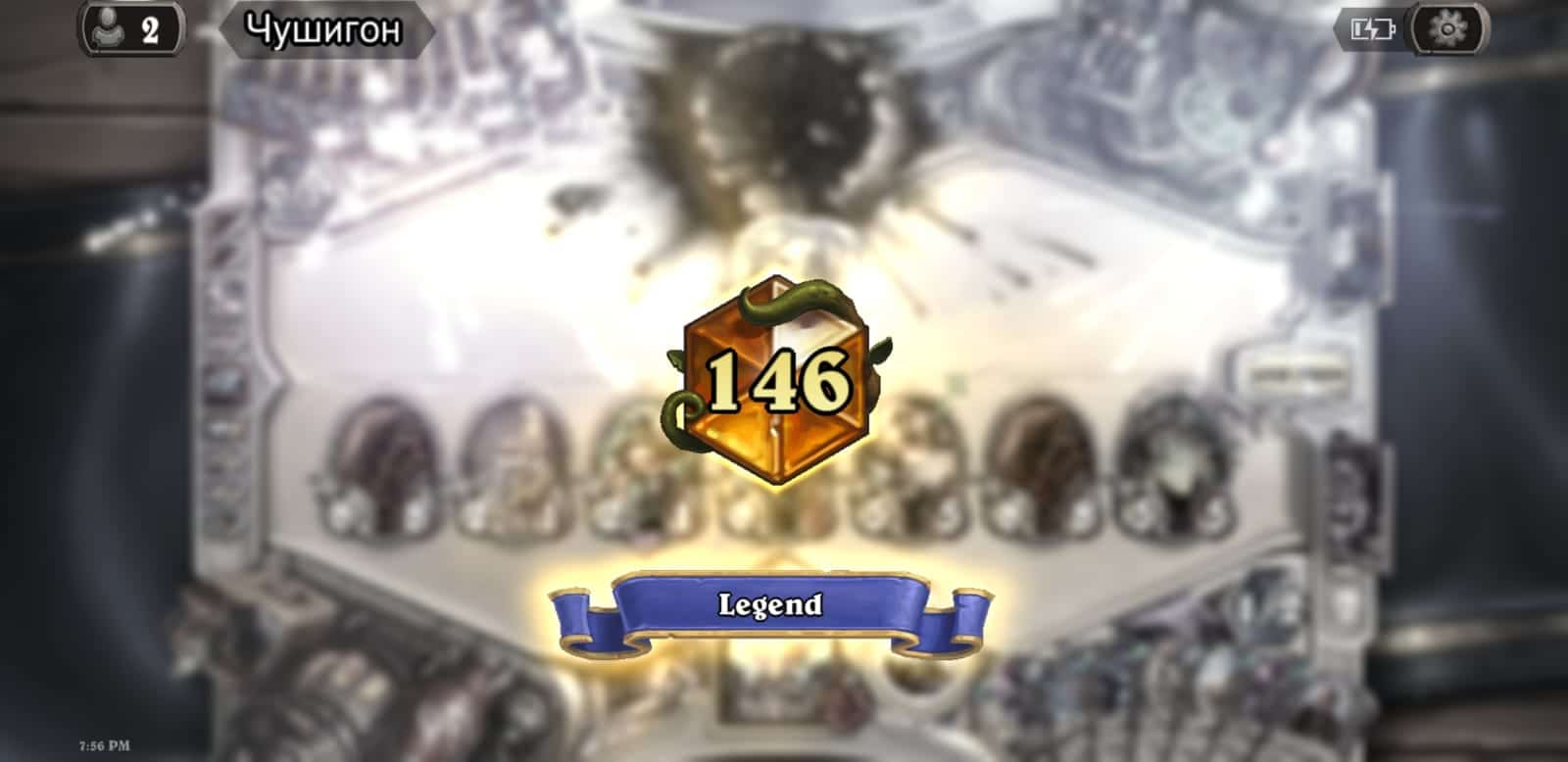 Darkglare Warlock #146 Legend - PP Gaming | Hearthstone Wild Decks