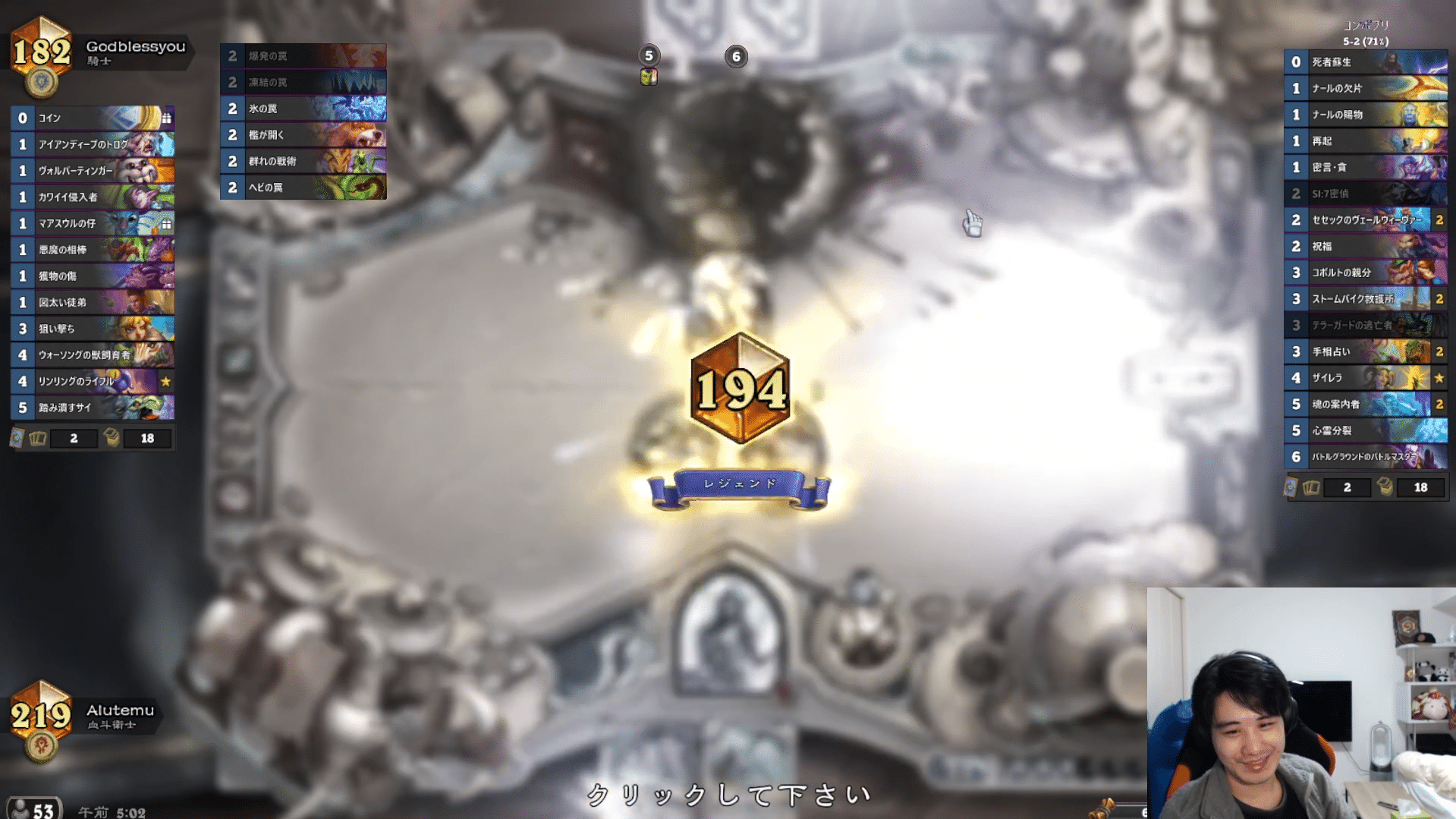 Combo Priest 194 Legend alutemu_ Hearthstone Standard Decks