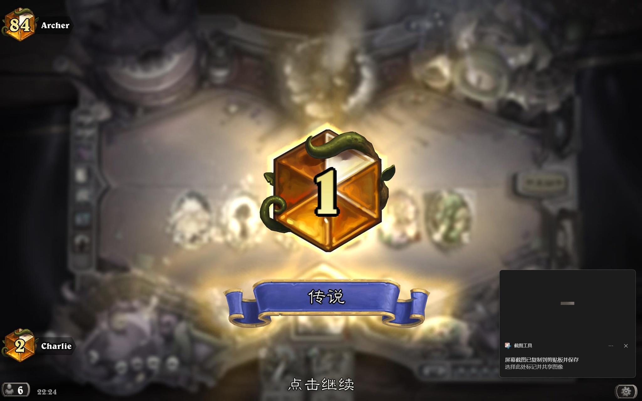 Combo Priest 1 Legend Charlie Hearthstone Wild Decks