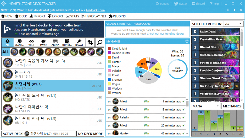 Score 니얼굴안두인