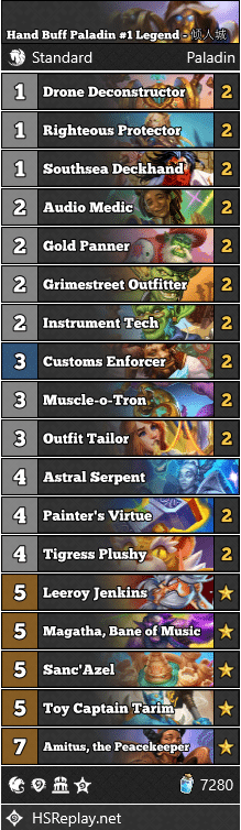 Hand Buff Paladin #1 Legend - 倾人城