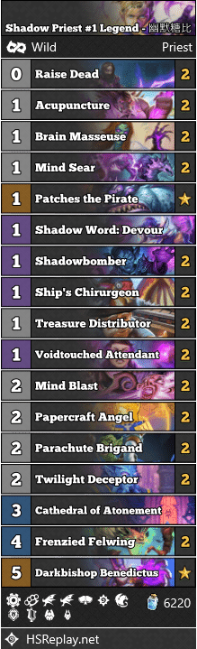 Shadow Priest #1 Legend - 幽默糖比