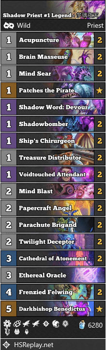 Shadow Priest #1 Legend - 梦璃夜天星