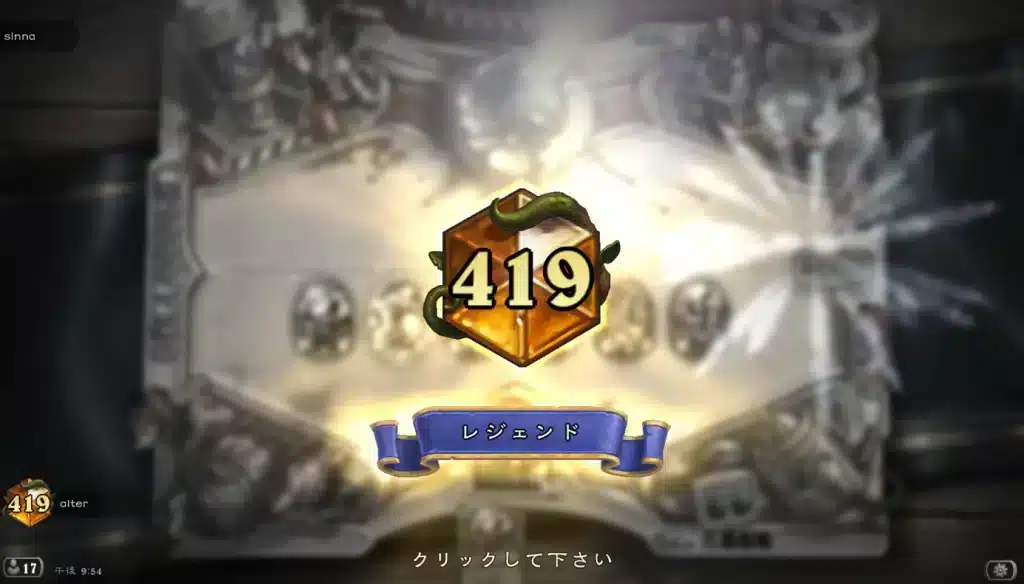 Proof alter