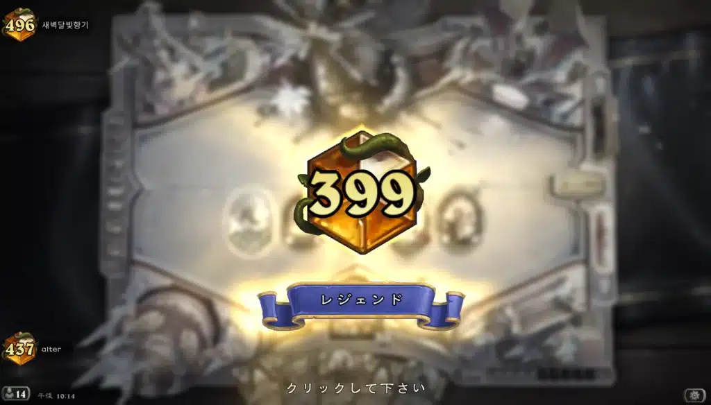 Proof alter