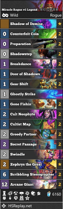 Miracle Rogue #1 Legend - 黎拉-亞斯普萊