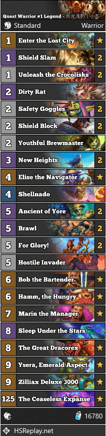 Quest Warrior #1 Legend - 月光浅酌丨小瓦