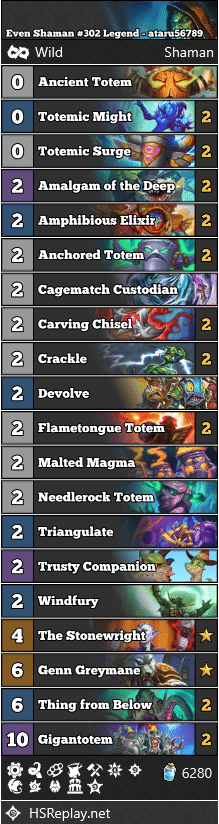 Even Shaman #302 Legend - ataru56789