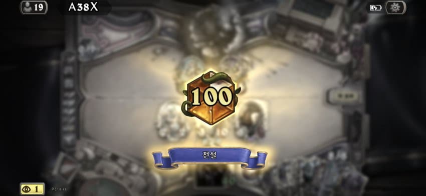 Proof 니얼굴안두인