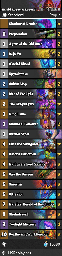 Herald Rogue #1 Legend - 大神丨打牌贼鳖鳖