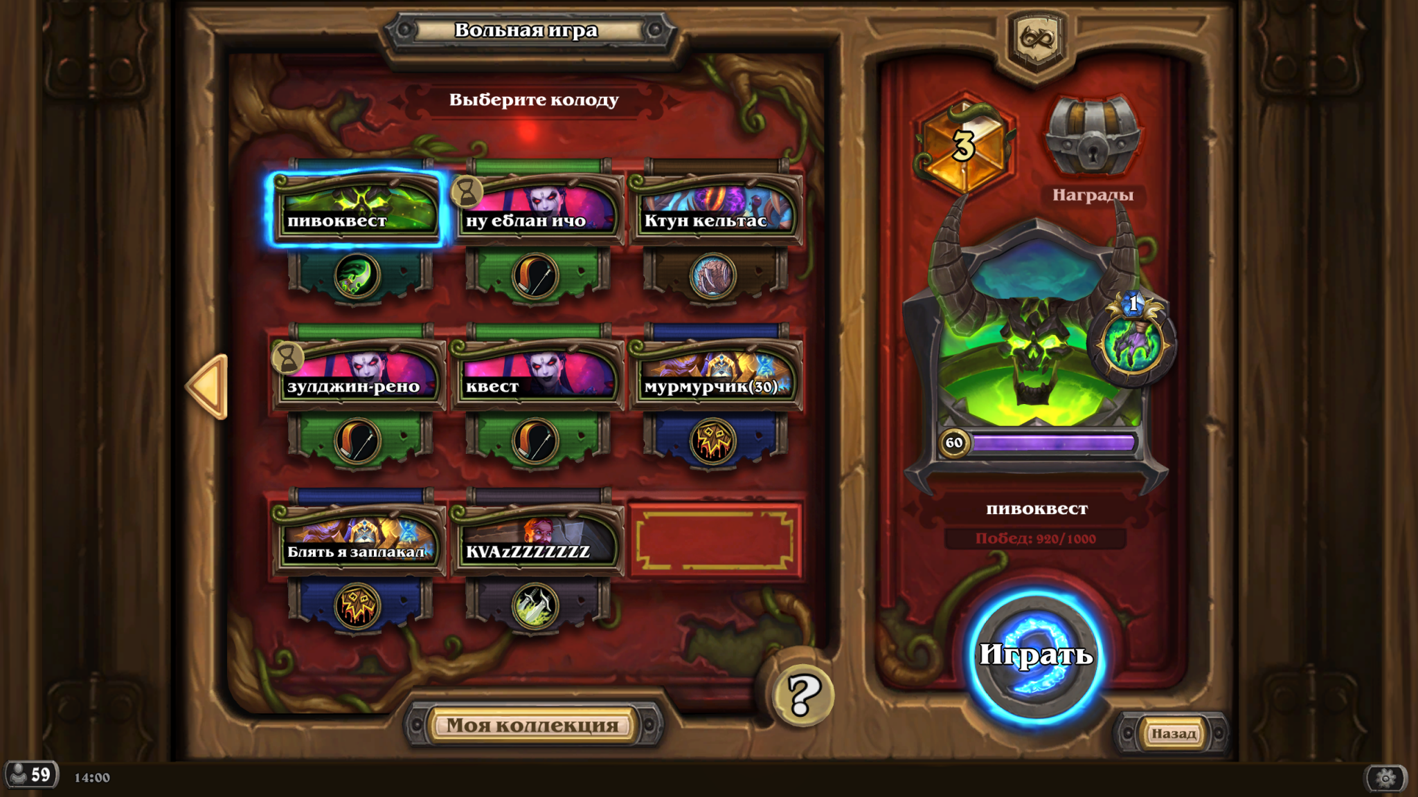 Proof MWildhs