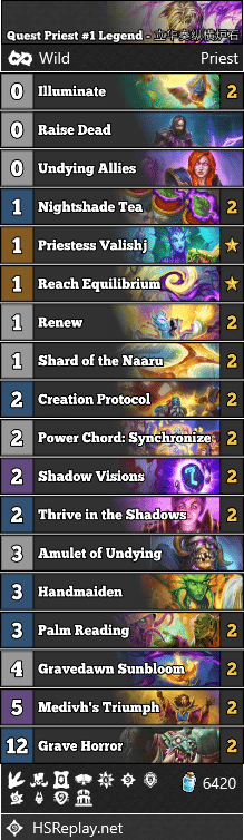 Quest Priest #1 Legend - 立华奏纵横炉石