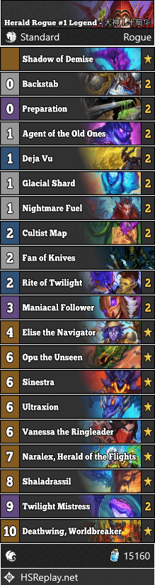 Herald Rogue #1 Legend - 大神丨十局华