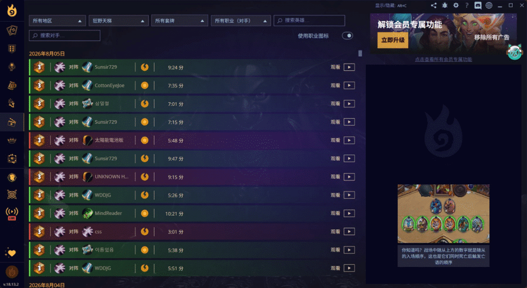 Score 熬夜会上瘾