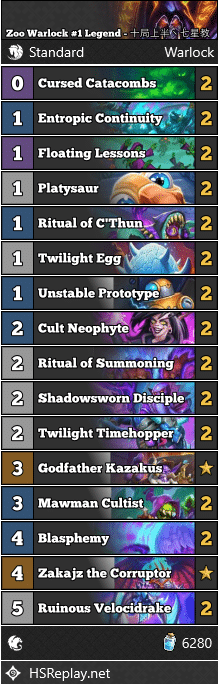 Zoo Warlock #1 Legend - 十局上半丶七星教